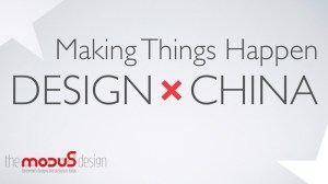 Design x China for Golden Frog